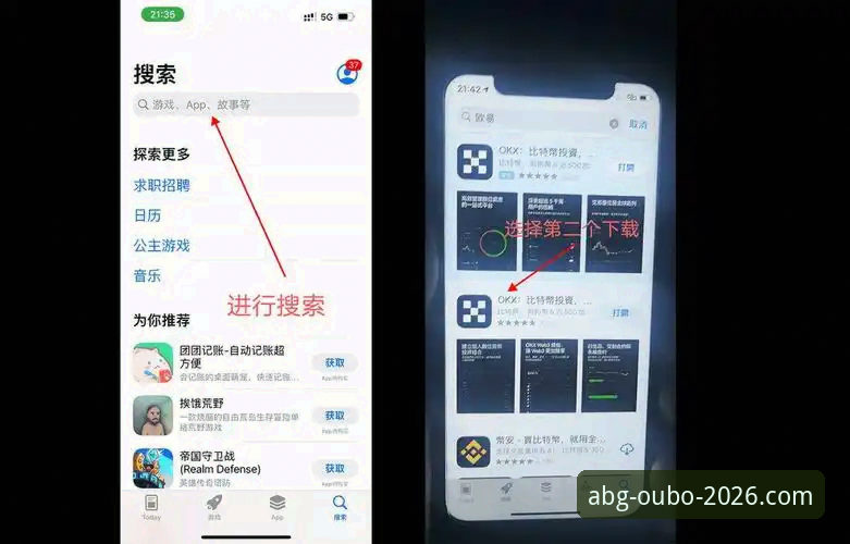 欧博ABG平台注册安卓版 揭秘欧博ABG平台注册安卓版:你不知道的版本差异与隐藏功能